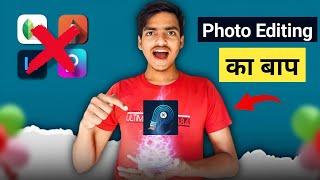 Photo editing का बाप  || SP PHOTO EDITING