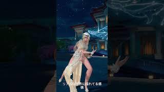 Final Fantasy X 2 Real Emotion #revelationmobile #dance #finalfantasy #tobrut