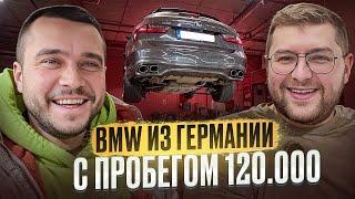 Это пипец BMW Alpina B3 turing из Германии | Артём Сараев | Артём Ильичёв | octane trade