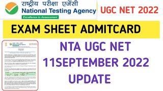 ugc net September 2022 exam sheet admitcard update।।