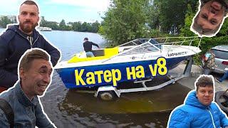 Какая максималка у катера на v8 3uz?