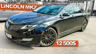 Lincoln MKZ 3.7 AWD-ПСИХОВАННЫЙ владелец НЕ ДАЕТ ПРОВЕРИТЬ АВТО! Линкольн МКЗ из США автоподбор Киев