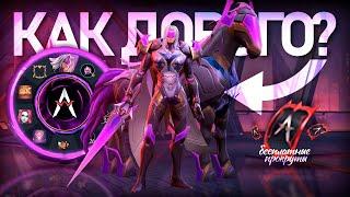 ВЫБИЛ СКИН НА ЛЕОМОРДА ''ТЕМНЫЙ РЫЦАРЬ''!- ГАЙД MOBILE LEGENDS 2023