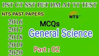 General Science MCQs Part 02 by UC Learning Tube for All Kinds of Exams, Interviews and Test.