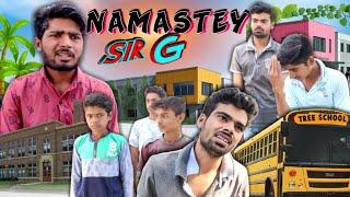 Namaste sar-ji Bundelkhandi funny video-Ashish & Bihariupadhyay