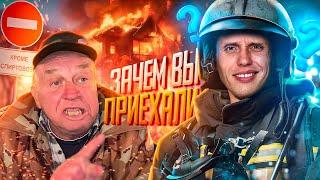 New adventures of firefighters in Sochi or what are you doing here?