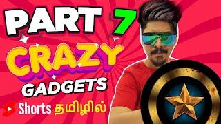 5 Crazy Gadgets in Tamil  - PART 7 #shorts #tamil