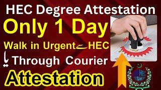 HEC Degree Attestation , HEC e Portal, HEC Attestation Requirements, HEC Degree Attestation Process