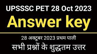 UPSSSC PET Answer key 28 October 2023 || #petanswerkey2023