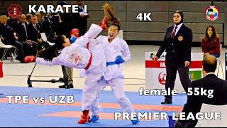 4K. WEN TZU-YUN (TPE) VS RAKHIMOVA SEVINCH (UZB) Karate 1 Premier League WKF 2019 ＃karate ＃kumite