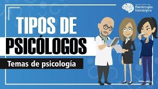 Las 8 ramas de la Psicología más populares (Cortometraje animado)