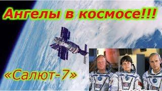 Ангелы в космосе !!! + новая рубрика