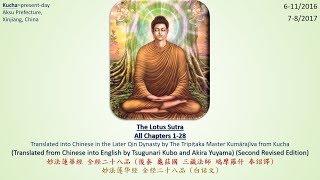 Lotus Sutra: All 28 Chapters [English Saddharma Pundarika Sutras Audiobook Part 2b of 3] (1080P)