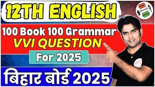 12th English | 100 Book 100 Grammar | VVI Question | For 2025 | बिहार बोर्ड 2025 | By Atif Sir