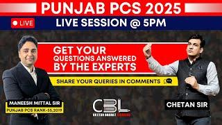  Get your Punjab PCS Notification 2025 doubts cleared by CBL Experts| PPSC PCS 2025 | PCS PPSC 2025