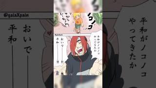 funny and cute pics in Naruto and boruto #anime #shorts #naruto #funny #cute #boruto