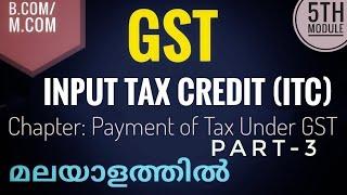 Input Tax Credit Under GST| Payment of Tax| Part 3| GST| B.Com|M.Com| Malayalam