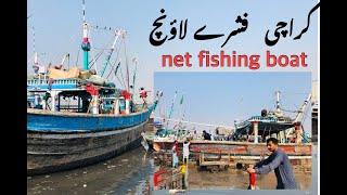 fishery boat and Launch Karachi | fish market Karachi | net fishing Karachi market |