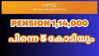 BEST retirement plan in INDIA (Malayalam) സർക്കാരിന്റെ മികച്ച പെൻഷൻ പ്ലാൻ NPS Withdrawal NEW Rules