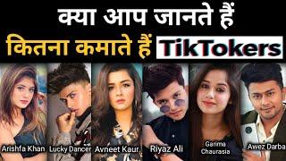 Top 10 Indian Tiktok Star Earning