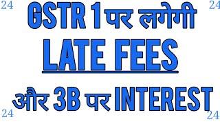 LATE FEES ON GSTR 1 TO BE APPLICABLE NOW ALONG WITH INTEREST ON GSTR3B. #TAXOFTHINGS