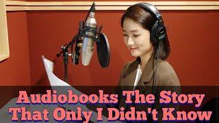 [ENG SUB] 200713 Kim Hye Yoon (김혜윤) greeting video for audibooks 'The Story That Only I Didn't Know'