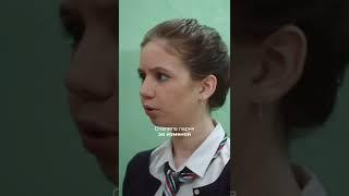 Классная Катя | Поцелуй за контрольную #shorts