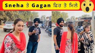 Gagan lally meet Sneha lally ??| gagan lally vlogs | kimmi pawan