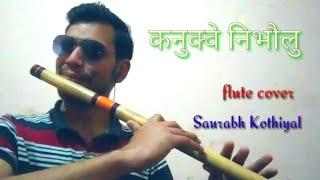 कनुक्वे निभौलु  flute cover Saurabh Kothiyal