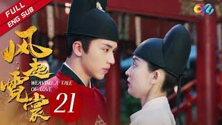 Weaving a Tale of Love EP21（Gulnazar、Timmy Xu）