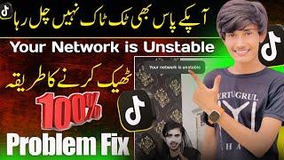 How to fix Tiktok Your Network Unstable Problem 2025 | tiktok network Unstable