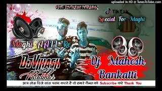 Maghi_Aaail_Re New Maghi_Tharu Dj Song Mix By DjVikash Patabhar Bardiya