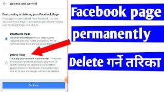 How to delete facebook page permanently | Facebook page delete kasari garne | Remove Facebook page