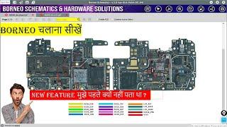 Borneo चलाना सीखें | Borneo Schematic & Hardware Solution || Full Review & How to Purchase