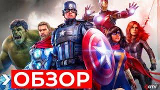 Marvel's Avengers Review - Before you Buy