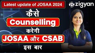 JoSAA & CSAB 2024 Counselling process | Registration | Rank prediction | JEE Main 2024