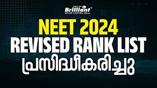 NEET 2024 | Revised Rank List Published by NTA