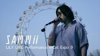 SAMMii - Lily | Live Performance @ CAT EXPO 9