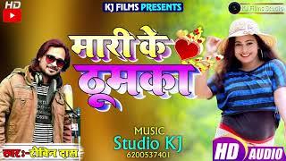 #ROBIN RANGILA | #मारी_के_ठूमका|#MARI_KE_THUMKA |#KHORTHA HD SONG 2020 | #ROBIN HIT SONG