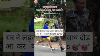 #jharkhandutpadsipahi #running #jharkhand #jharkhandpolice #shortfeed #shorts #short #shorttranding