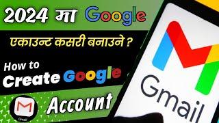 How to create new google account | Create a new Gmail account | email id kasari banaune.