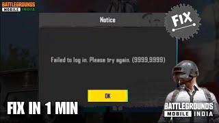 Bgmi Twitter Login Problem Fix || Bgmi Login nahi ho raha, bgmi login problem failed to log in.