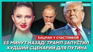 Они окружили Кремль. США готовили это давно. Путин в петле – Бацман у Счастливой