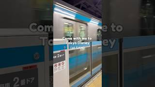 TOKYO SUBWAY TO TOKYO DISNEY RESORT #tokyo #japan #tokyodisney #tokyodisneyresort  #tokyostation