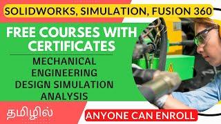 FREE MECHANICAL ENGINEERING ONLINE COURSES WITH CERTIFICATES | DESIGN SIMULATION ANALYSIS