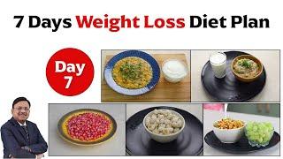 वजन घटाने के लिए 7 Day Menu | Zero Oil Weight Loss Diet Plan Day 7 Recipe | SAAOL Zero Oil Cooking