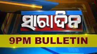 9 PM Bulletin ||| 27th June 2024 ||| Kanak News Live |||