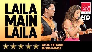 @ARKEventsindia - Laila Main Laila  - Alok Katdare​ & Mona Kamat Prabhugaonkar​