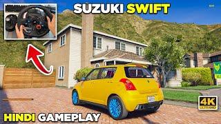 GTA V - Uber Driving in Suzuki Swift with Logitech G29 Wheel | Hindi Commentary Gameplay