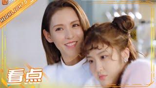 【ENG SUB】INTENSE LOVE Highlights EP10 CUT4【MGTV Series Channel】